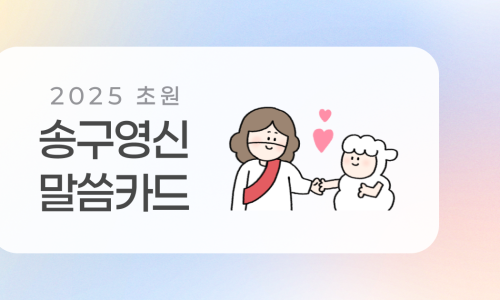 초원솔루션 이미지