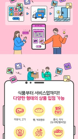 전주 온고을 맛김 이미지