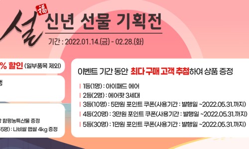함평천지수산 이미지