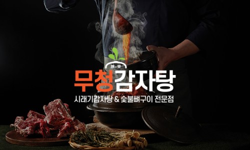 에쓰와이 이미지
