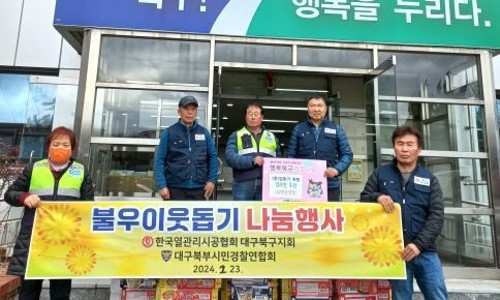 군위엔지니어링 이미지