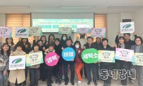 버블세탁소 이미지