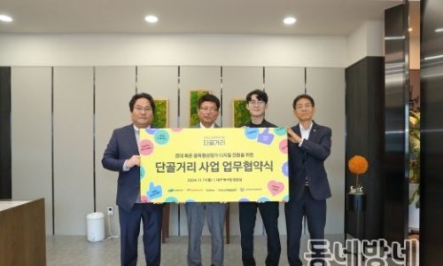 경대디지탈 이미지