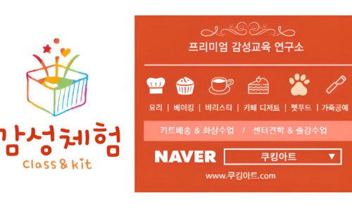 송월초등학교 이미지