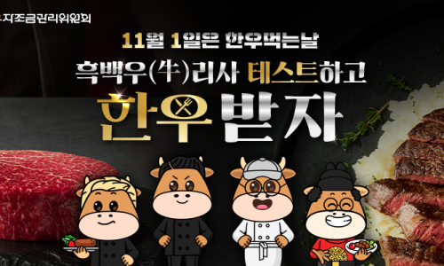 정직한하누1 이미지