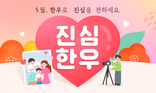 우리축산물할인매장 이미지