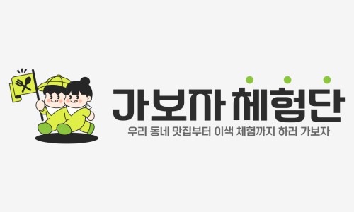 을찌로가맥 용봉점 이미지