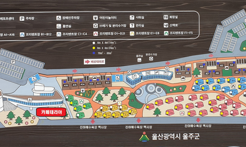 울주해양레포츠센터 이미지