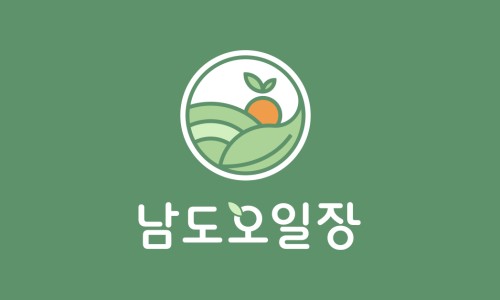 남도유통 이미지