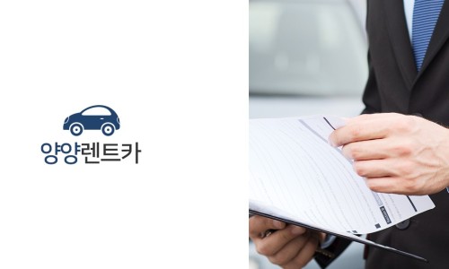 (유)현대관광 이미지