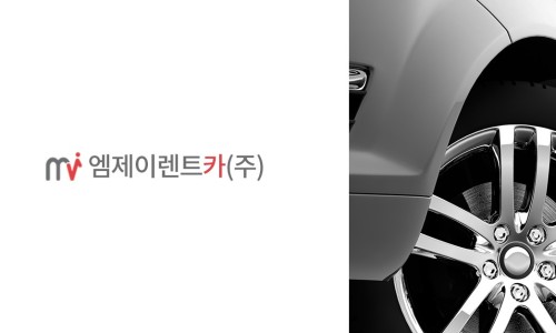 대한렌트카주 이미지