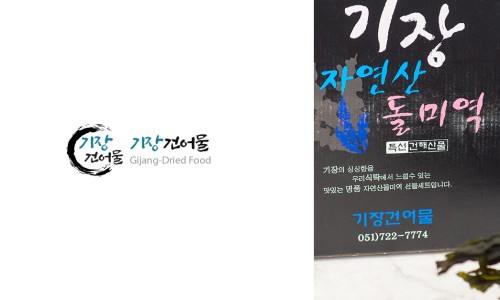 산과바다건어물 이미지