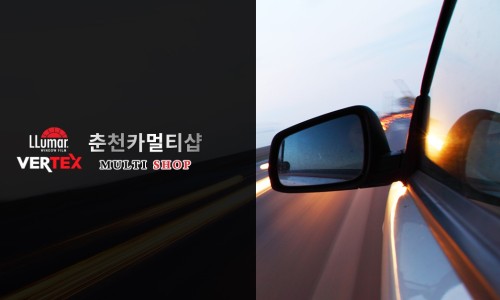 춘천카멀티샵 이미지