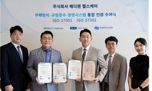 (주)메디젠 이미지
