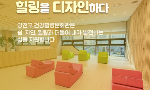 건강힐링 이미지