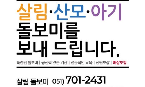 더돌봄 이미지