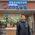 행복중심서로살림농도소비자생활협동조합 이미지