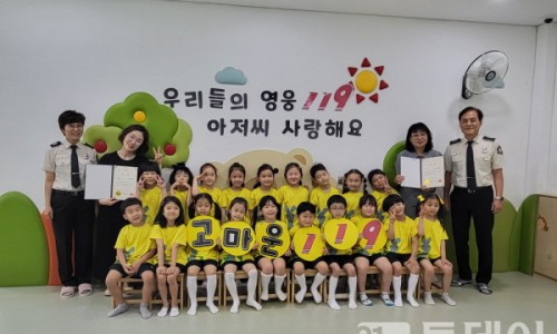 구립늘해랑어린이집 이미지