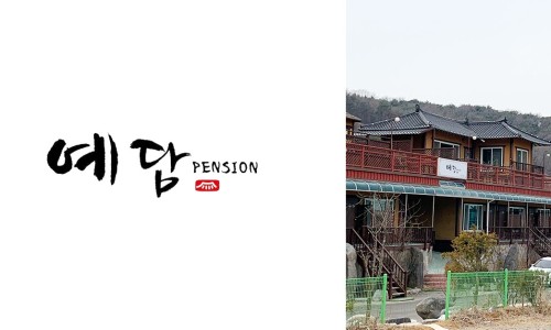 1012펜션 이미지