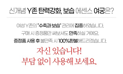 여궁 이미지