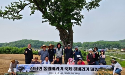 장남면주민자치위원회 이미지