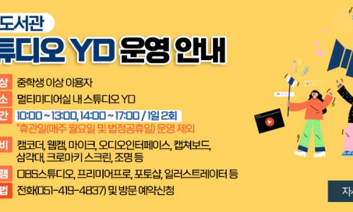 영도국민체육센터 이미지