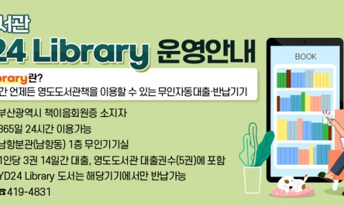 영도국민체육센터 이미지
