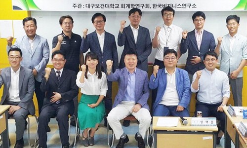 세무법인영남 이미지
