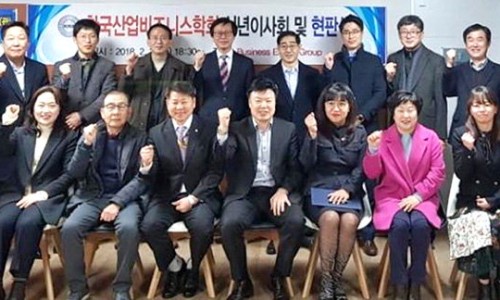 세무법인영남 이미지