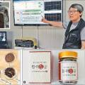 농업회사법인 성암인섹트(주) 이미지
