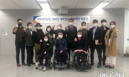 (주)덕우 이미지