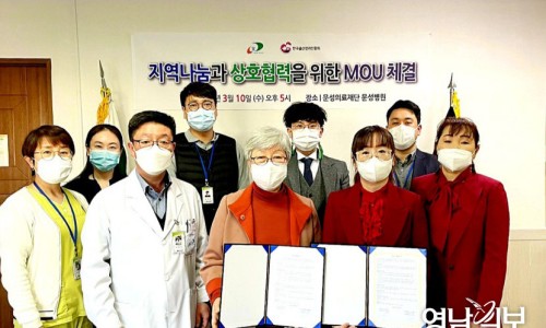 문성의료재단의료 이미지