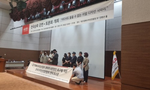 대구경북디자인기업협회 이미지