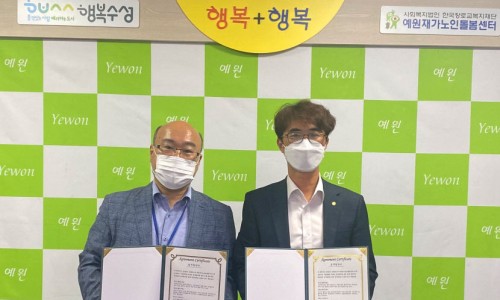 예원플러스 이미지