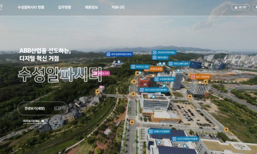 수성알파 이미지