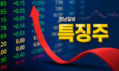시너지엔텍 이미지