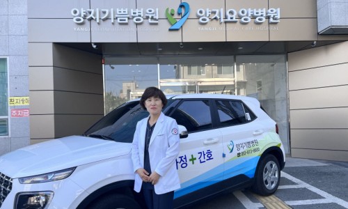 백세의료재단 이미지