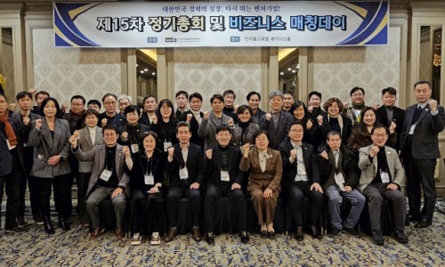 벤처기업협회대구경북지회 이미지