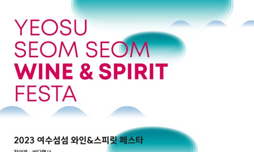 와인656 이미지