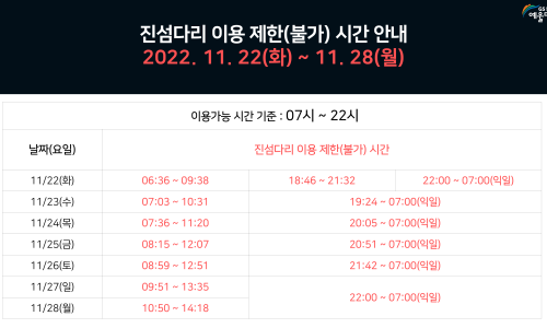 노랑고래찹쌀꽈배기여수 이미지