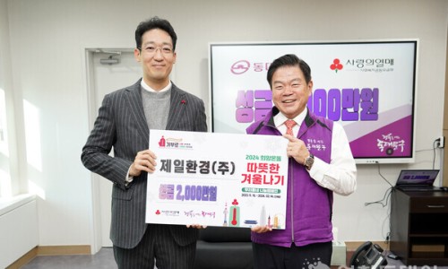 제일환경(주) 이미지