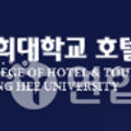 경희관광여행사 이미지