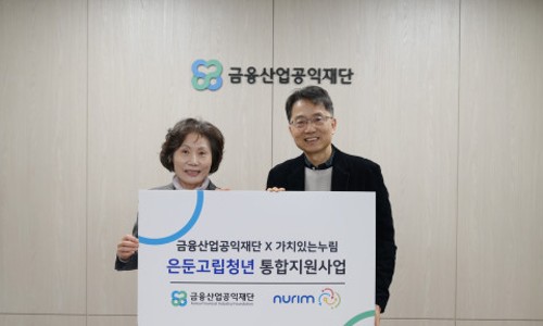 사단법인 누림 이미지