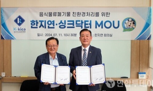 (주)환경닥터 이미지