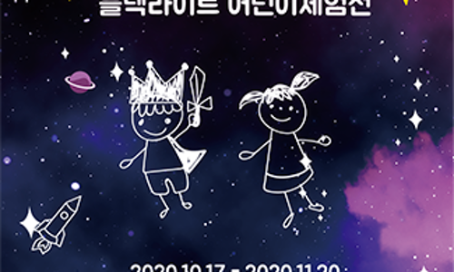 별놀이터 이미지