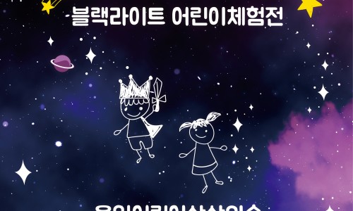 별놀이터 이미지
