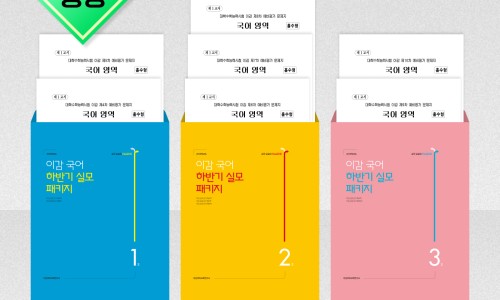 (주) 이감 이미지