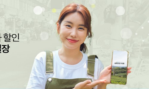 소백산하늘허브앤프룻 이미지