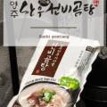 영농조합법인소백밀크 이미지
