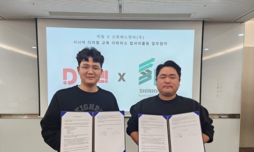 넥스트커넥트 이미지